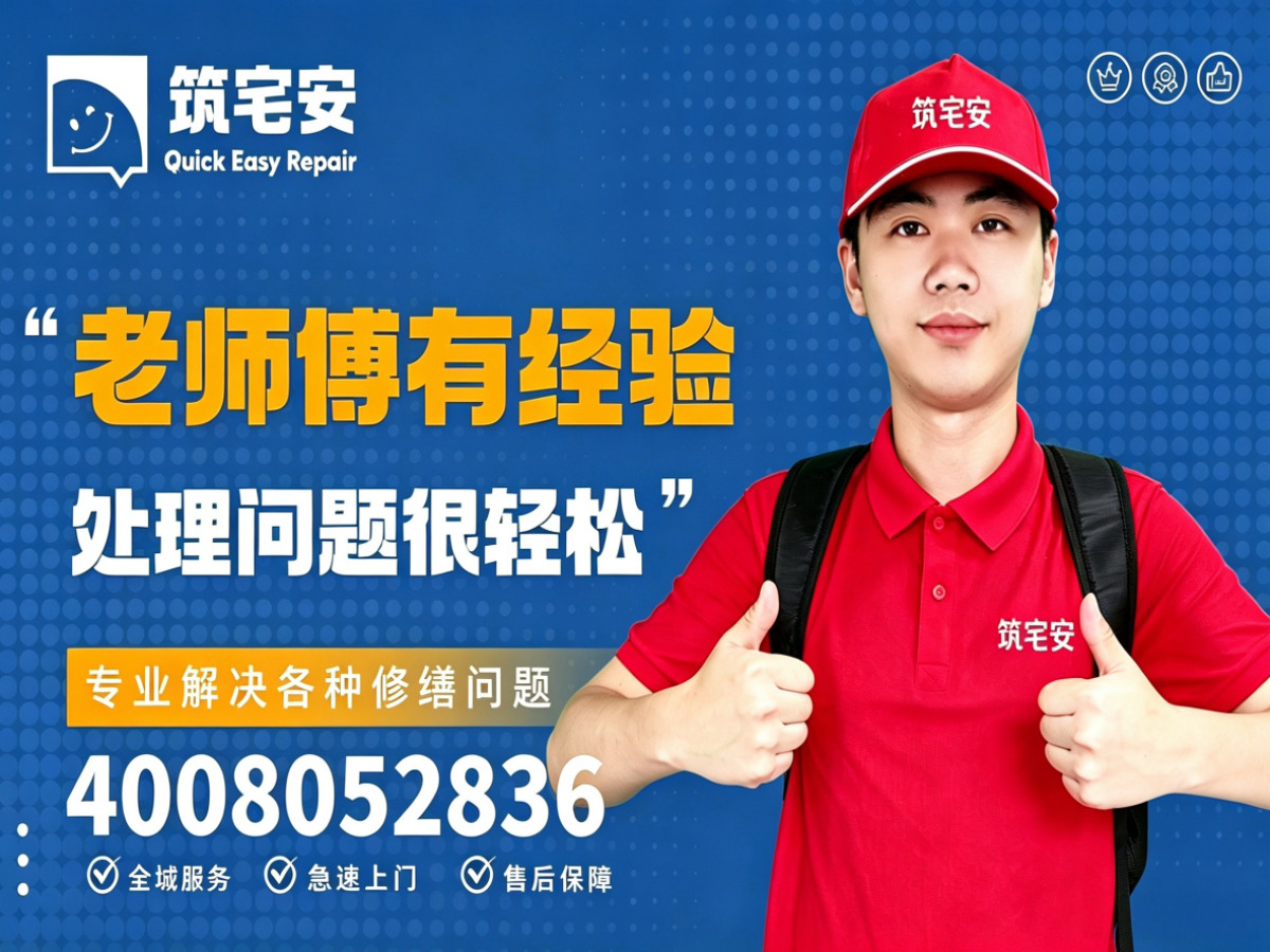 南昌地砖空鼓修补全指南：上门服务、修复工艺与地面砖维修完整讲